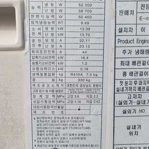 멀티 싱글 에어콘