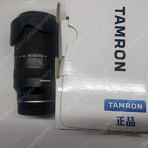 탐론 28-200mm 28200 소니 E마운트 판매합니다.