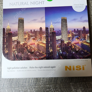 nisi natural night filter 100x100