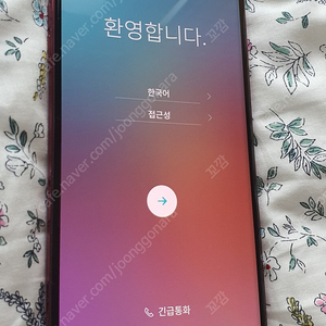 엘지 v30 액정 파손 (64gb)