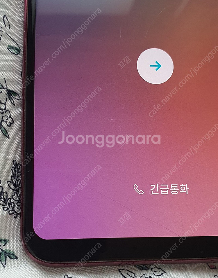 엘지 v30 액정 파손 (64gb)--3