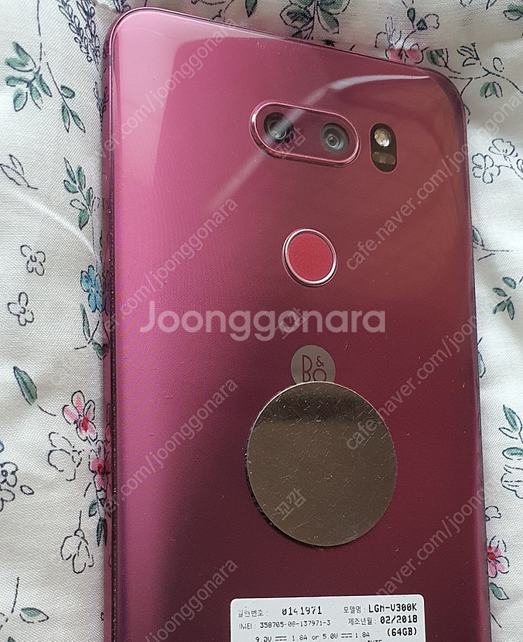 엘지 v30 액정 파손 (64gb)--4