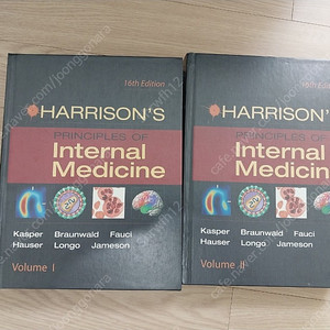 해리슨내과학(Harrison'S Internal Medicine)16판 | 학습/교육 | 중고나라