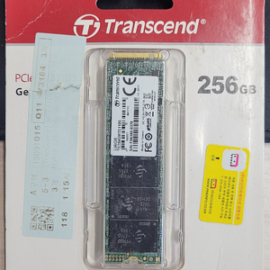 256GB