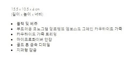 새상품) 루이비통 미니포쉐트 악세수M80732 23년1...--2