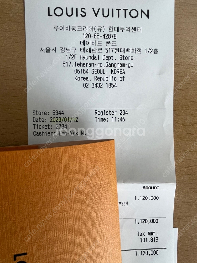 새상품) 루이비통 미니포쉐트 악세수M80732 23년1...--6