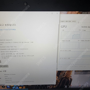 고사양 게이밍노트북 주연테크/레노버 노트북 모델 L7S-162SUP-009i7-7700HQ, RAM 16GB, GTX1060