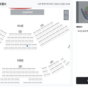 [프로야구] 4월2일(일) KT vs LG 수원 kt위즈파크 지니존 (중)구역 4열 25번 1석 양도합니다.