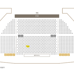 오페라의 유령 / 전동석 / 4월7일 14시30분 공연 / 1층 vip석 2장