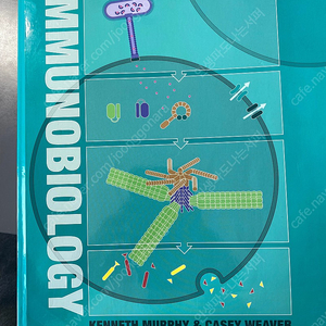 Janeway's Immunobiology 9th edition 판매합니다