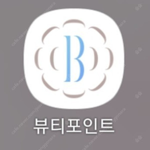 뷰포 60%에 판매합니다 3000점(자정 소멸)