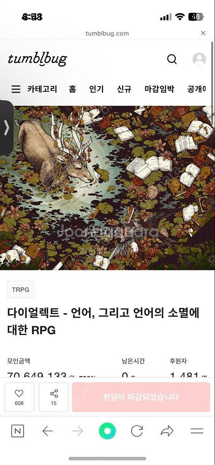 룰북 다이얼렉트--0