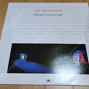 존 앤 반젤리스 Jon And Vangelis Private Collection 라이센스 LP 판매