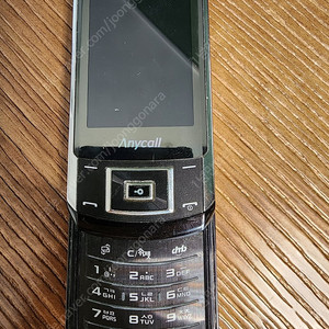 휴대폰 슬라이드위젯폰 SPH-B8850