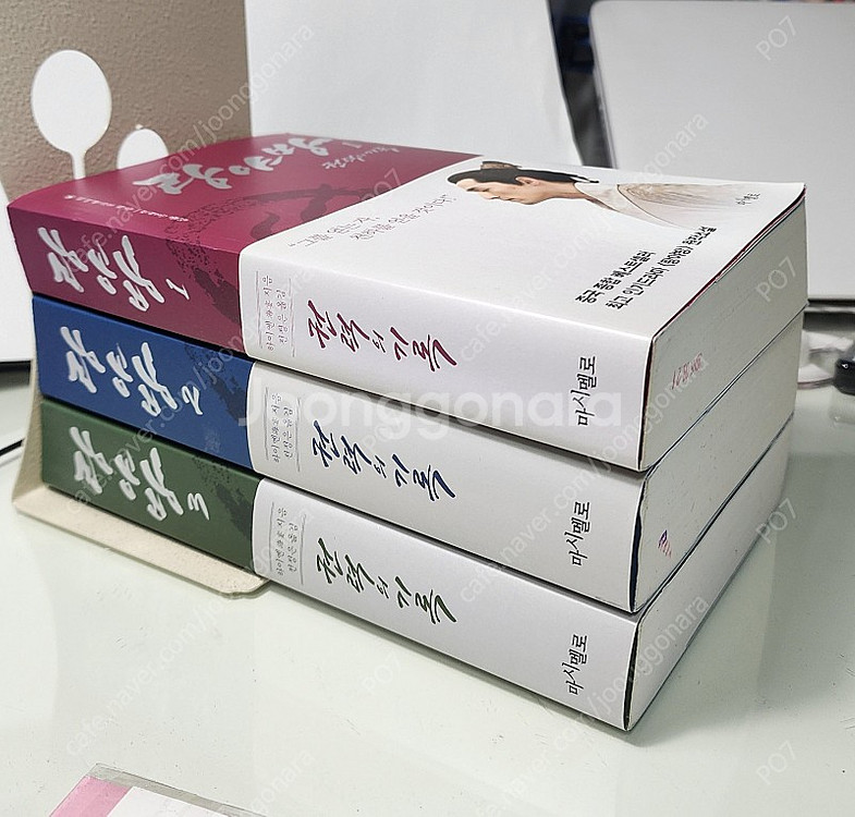 랑야방 소설책 전3권 일괄판매합니다. | 소설/만화책 | 중고나라