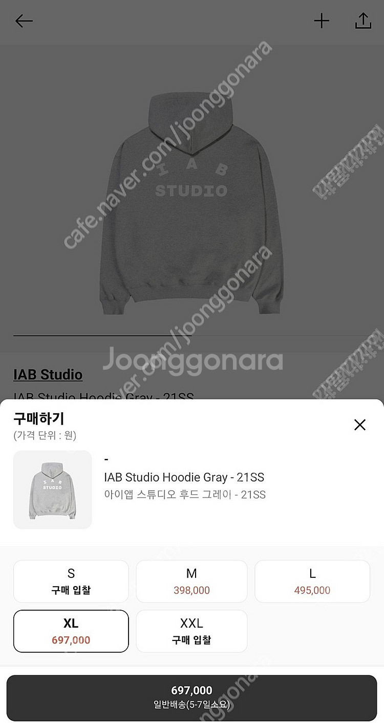 [XL] 아이앱아이앱 스튜디오 후드 그레이 21ss--7