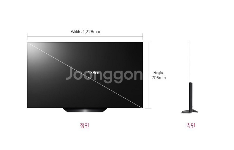 LG전자 55인치 TV OLED55B9CNA 4K Th...--3