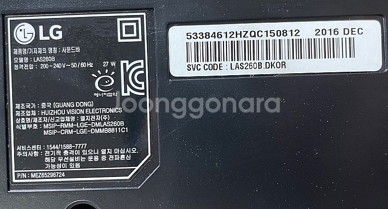 LG전자 55인치 TV OLED55B9CNA 4K Th...--5