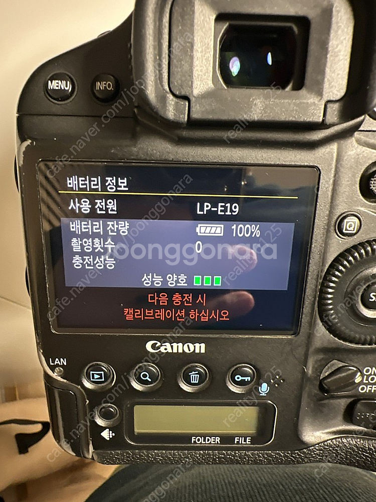 1DX MARK2 왕덱스투 판매합니다 가격인하2--0