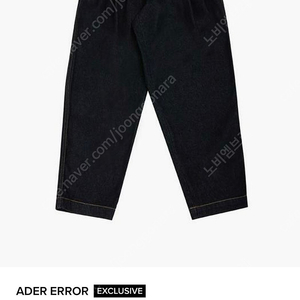 아더에러 모드진 adererror mod jeans