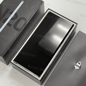 갤럭시노트20울트라 5G 화이트색상 256gb 판매