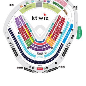 kt 엘지 개막전 중앙지정석 3자리(우통)