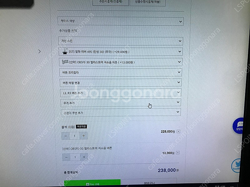 메이크스틱프로 팝니다--6