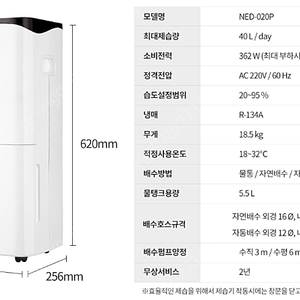 [판매]태양전자. 나우이엘 산업용제습기. 공업용제습기. 업소용제습기