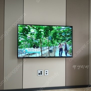 LED UHD TV 새제품 (박스그대로급매합니다)