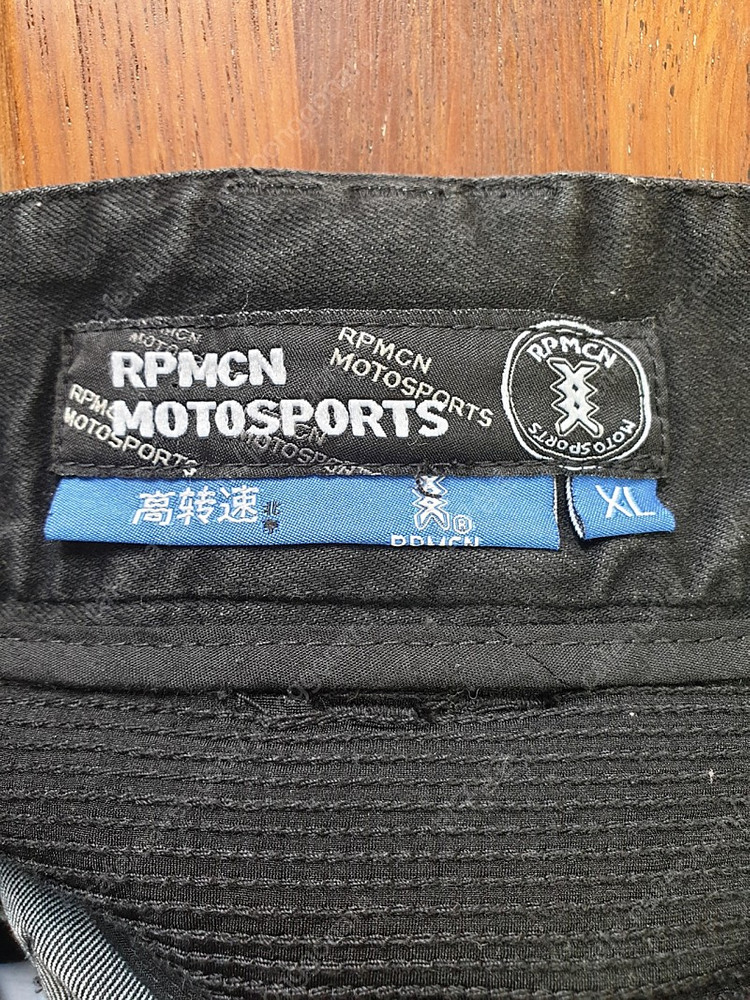 RPMCN 라이더팬츠--2