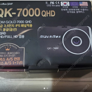 [블랙박스]﻿아톰 QK-7000 QHD 2채널 판매합니다._충북 청주거주