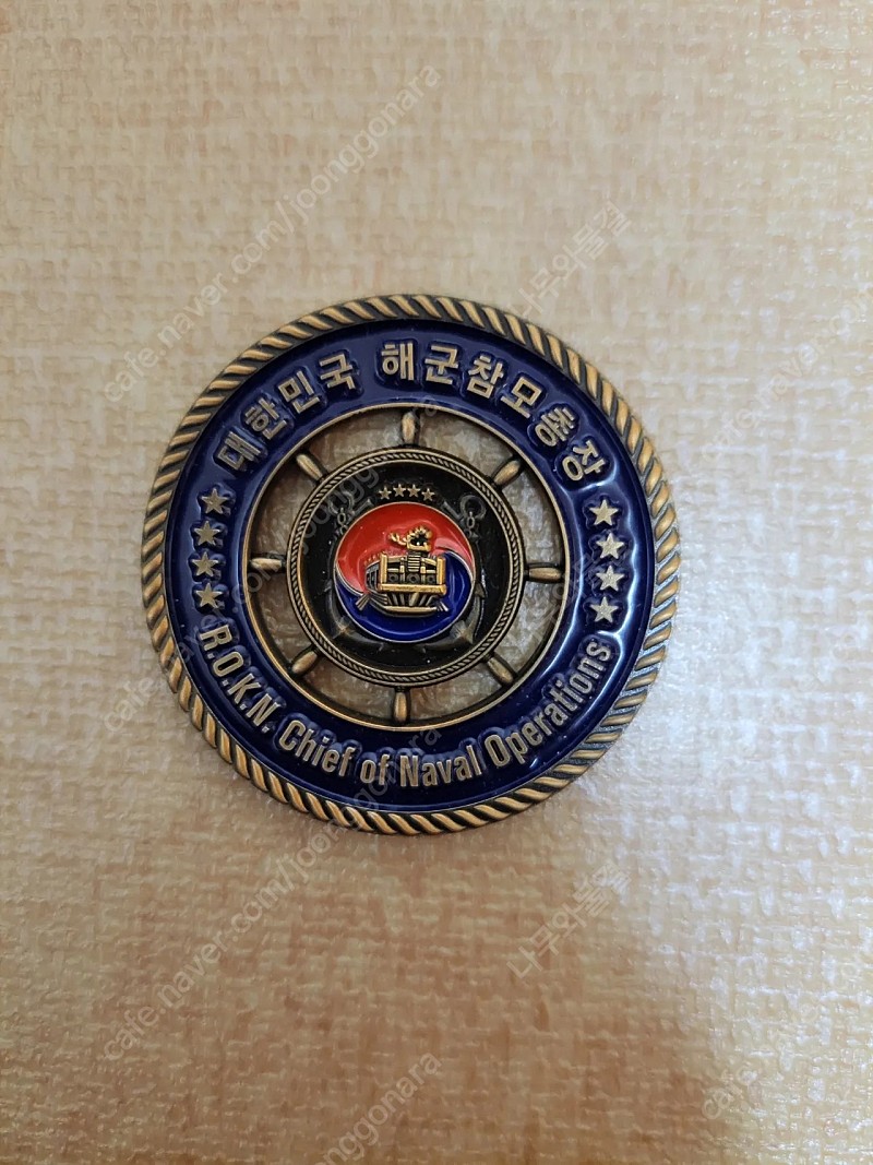 군대코인, 부대코인 교환원합니다 | 중고나라 - 안심되는 중고거래