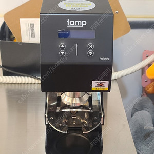 마노 오토 탬핑기