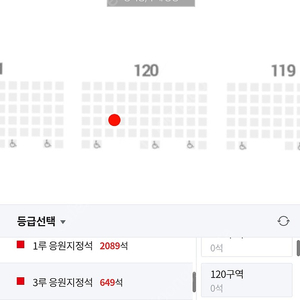 4월 4일 수원야구장 기아 vs kt 3루원정 120 통로 2칸 띈 석 2연석 2자리 정가 양도합니다