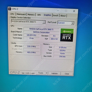 (개인)i5-12400f 3060ti 컴퓨터세트 팝니다.