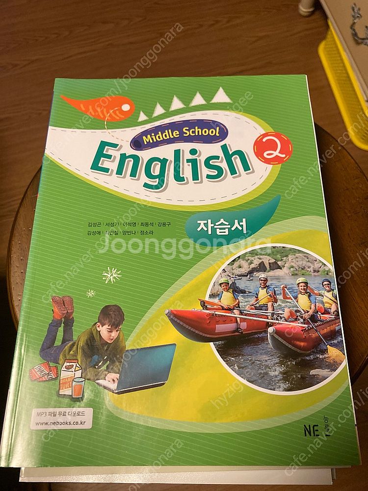 중고등 영어 자습서, 평가 문제집 판매합니다--0