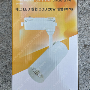 (새제품)더쎈 LED 원형 COB 20W 레일형