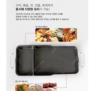 스위스밀리터리 멀티그릴 RBEG-1209BS 이미지