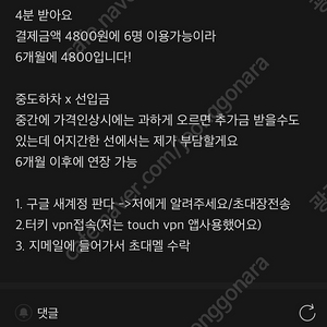 닌텐도 동물의 숲 아미보카드 올클 모든 주민 판매합니다 쭈니 미첼 잭슨 시베리아 등