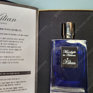 킬리안 문라이트인헤븐 50ml