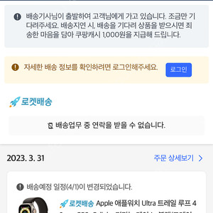(애플정품)애플워치 울트라 밴드 49mm 블랙/그레이 트레일루프 S/M 미개봉 새제품 70,000원