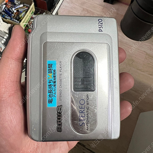ps120 중고거래 | 중고나라