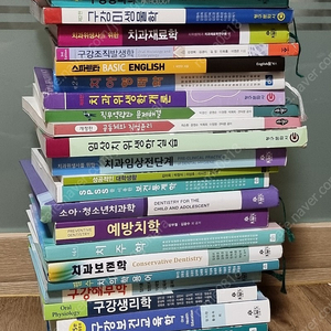 (서울대입구역) 대구보건대 치위생과 전공책/﻿2022 파워 치과위생사 국가시험 핵심요약집 1,2/수기구 팔아요