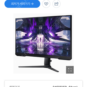 삼성 오디세이 g3 24인치 165hz