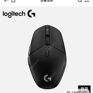 g303무선 슈라우드 이마트행사 7만7천원