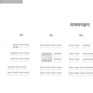 프로야구 lg vs kt 4/2 외야테이블석 2연석