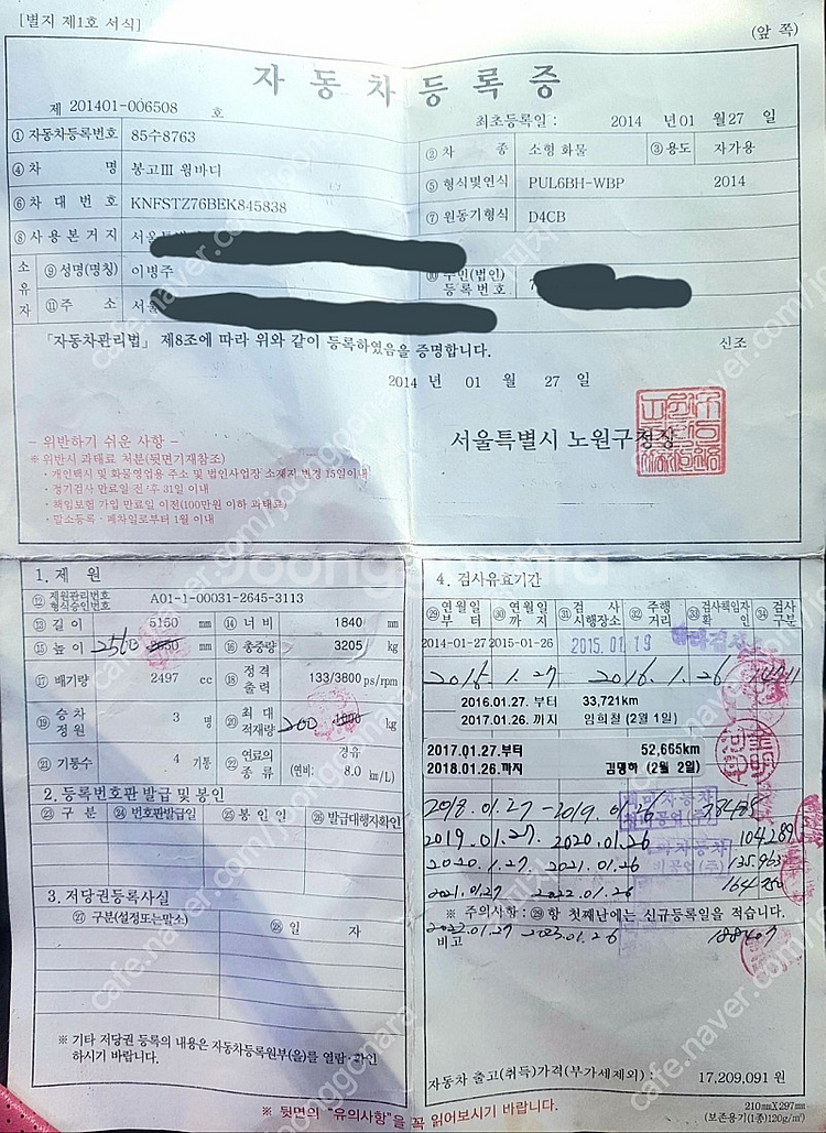 푸드트럭 커피--0