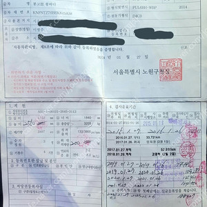푸드트럭 커피