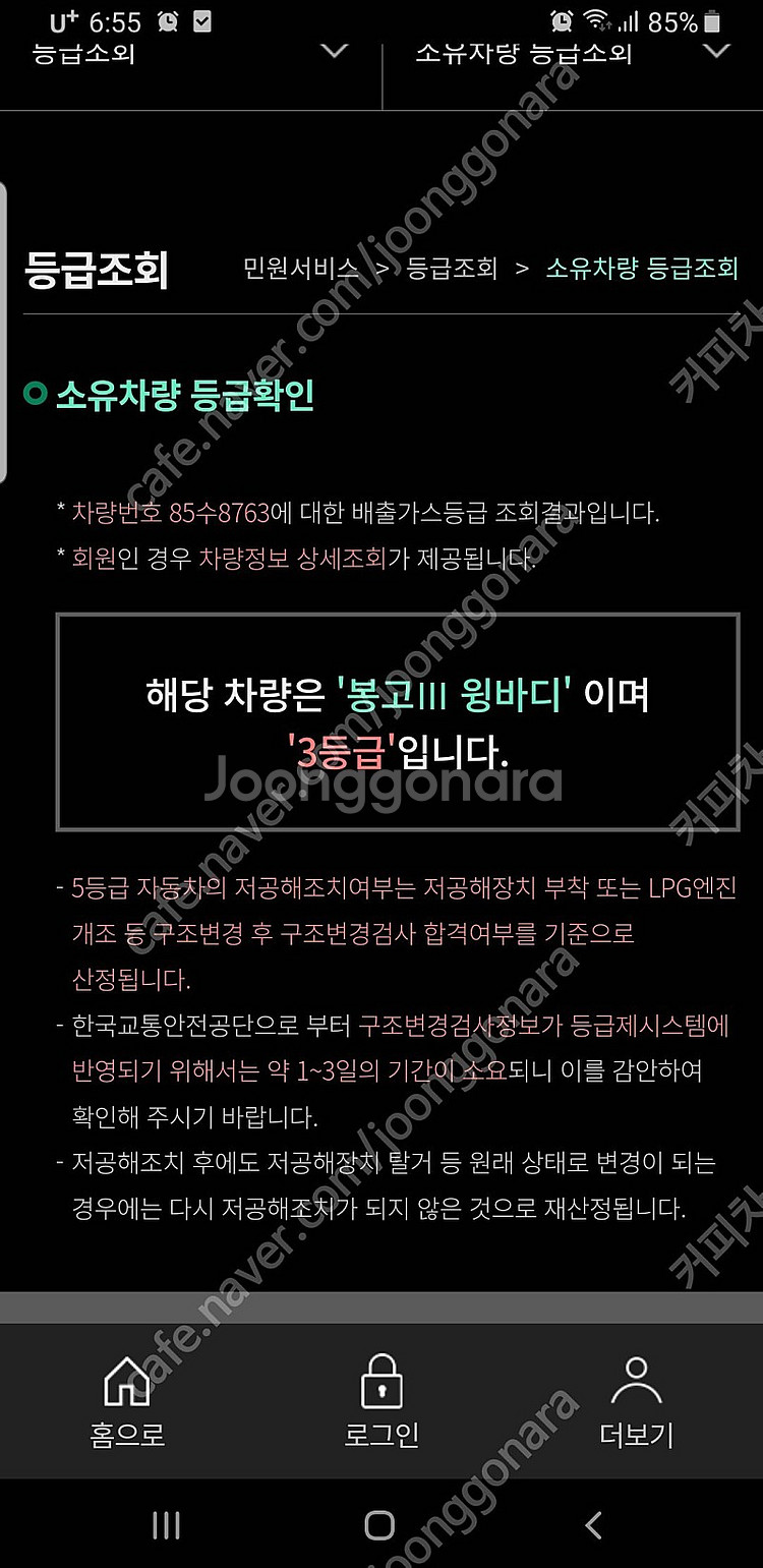 푸드트럭 커피--5