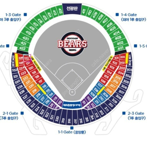 두산 vs 롯데 (4.2) 잠실경기 1루 레드석 2연석 정가양도